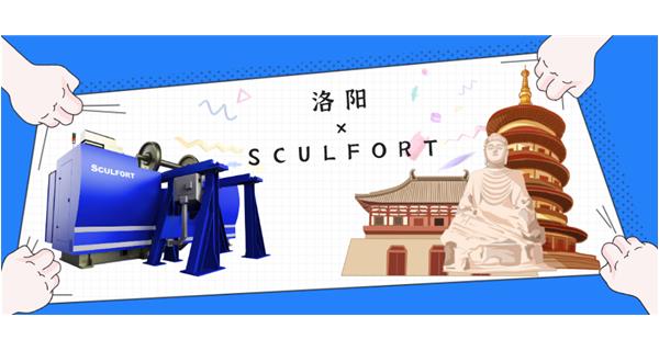 出貨|首臺前往“絲綢之路東方起點”的不落輪鏇床！
